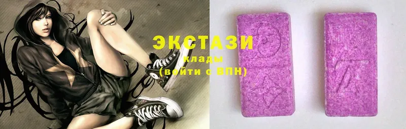 ЭКСТАЗИ MDMA  kraken сайт  Клинцы  сколько стоит 