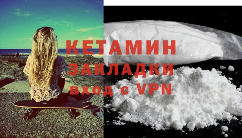 магазин    ОМГ ОМГ ССЫЛКА  КЕТАМИН VHQ  Клинцы 