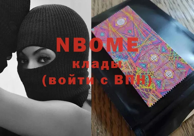 hydra как войти  Клинцы  Марки N-bome 1,5мг 